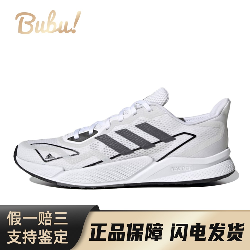 【布布】 adidas 跑步鞋 X9000l2 Heat.Rdy 低帮 男款 白黑