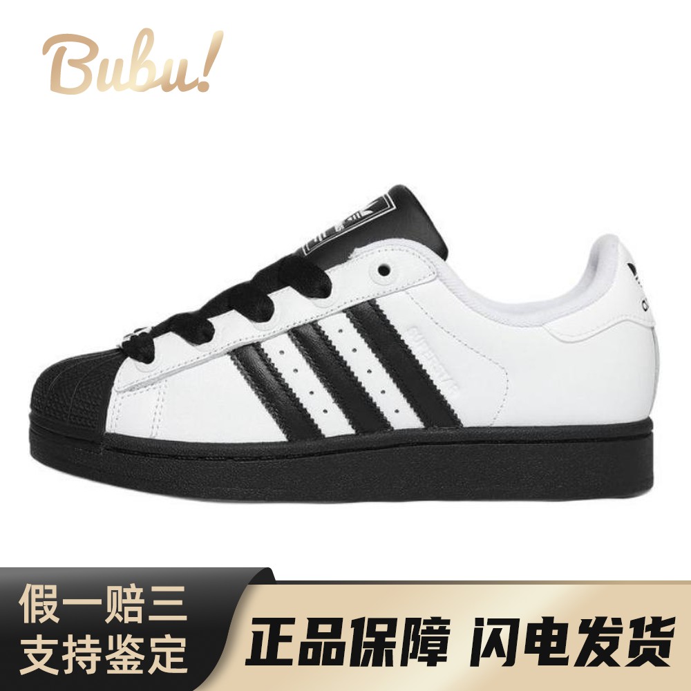 【布布】 adidas 儿童板鞋 白色 其他