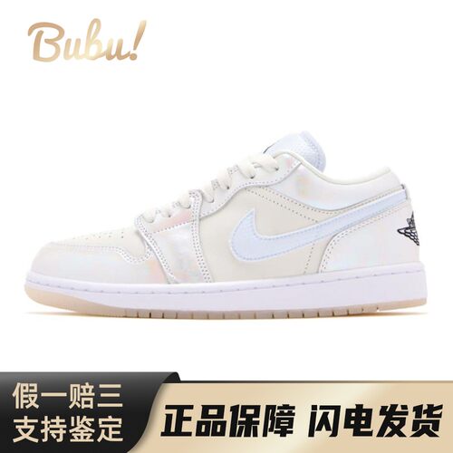【布布】 Jordan 复古篮球鞋 白色 低帮 Air 1 Low WMNS CNY