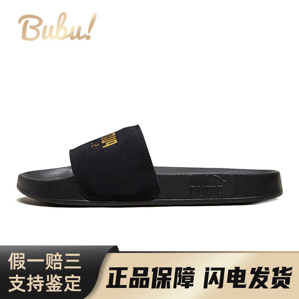 【布布】 PUMA 一字拖鞋 男女通用 白色 平跟 春夏