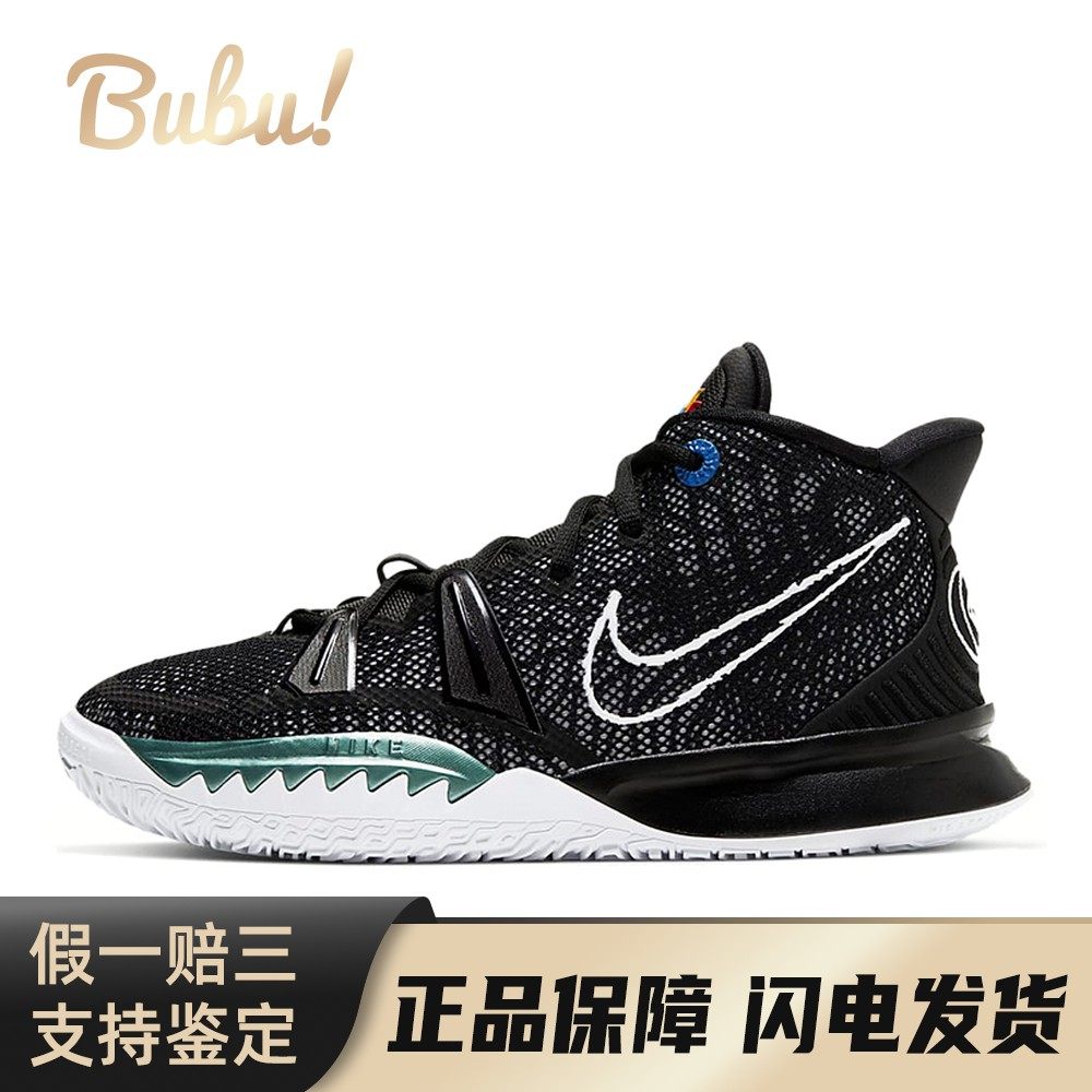 【布布】 Nike 儿童篮球鞋 黑色 四季通用 中帮 圆头,运动鞋new,童鞋/青少年鞋,淘宝优惠券,粉丝福利购,淘宝优惠卷