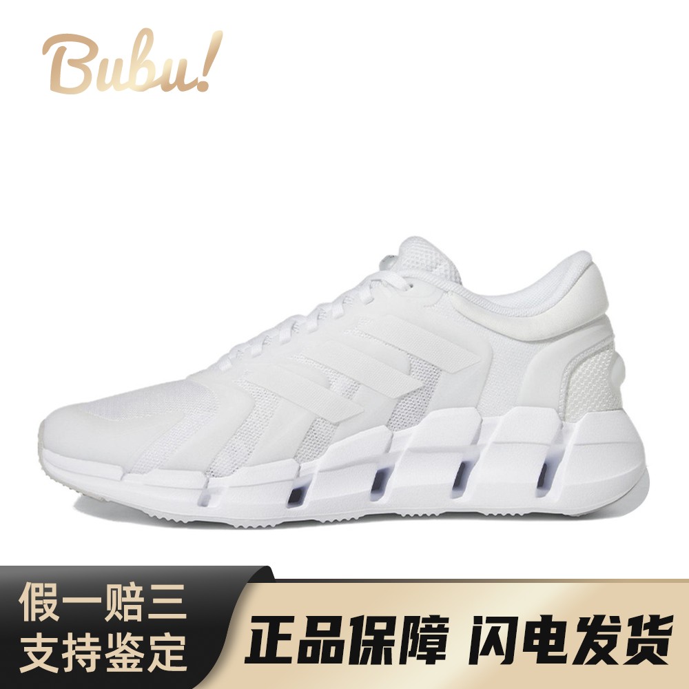 【布布】 adidas 跑步鞋 低帮 CLIMACOOL VENTICE 舒适纯色