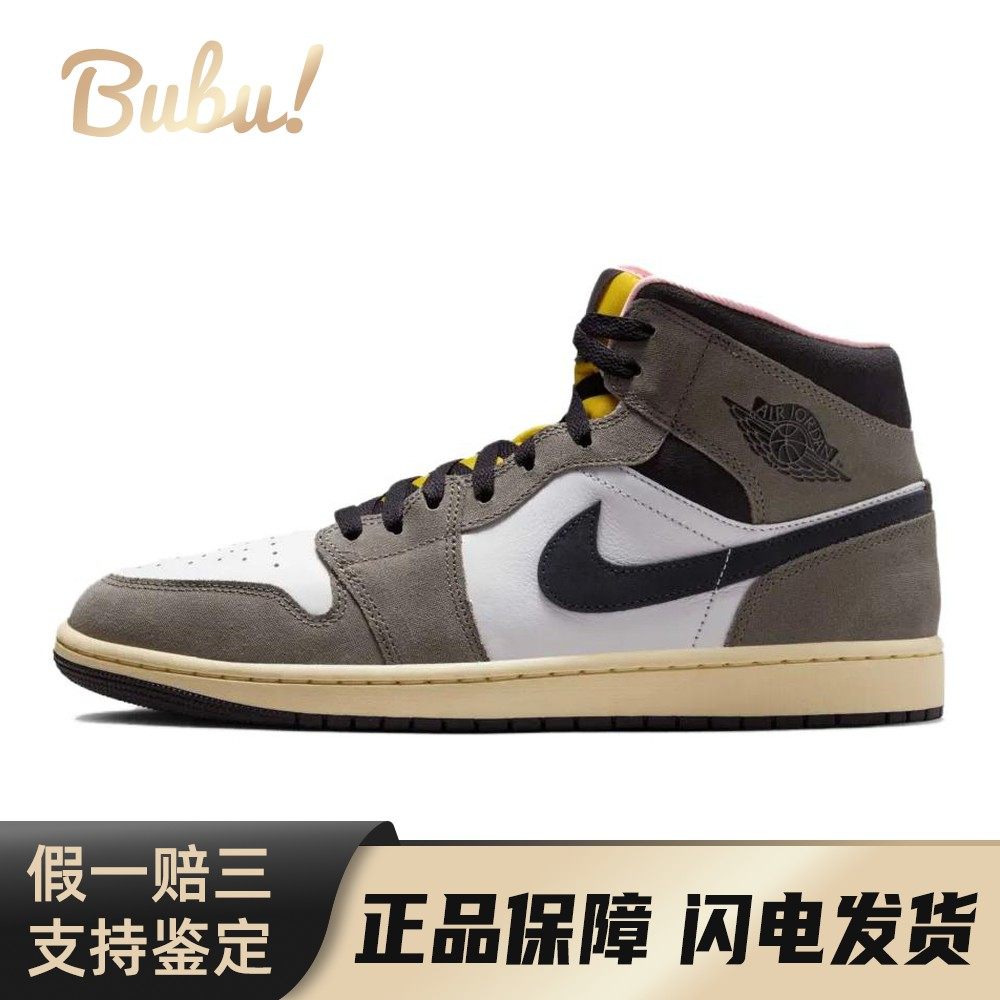 【布布】 Jordan 复古篮球鞋 系带 灰色 防滑耐磨 中帮 男 圆头,运动鞋new,篮球鞋,淘宝优惠券,粉丝福利购,淘宝优惠卷