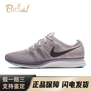 【布布】 Nike Flyknit Trainer 生活休闲鞋 紫色 低帮 舒适轻便