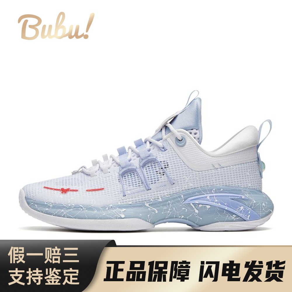 【布布】 安踏 篮球鞋 白色 低帮 ZUP1 氮科技 减震防滑耐磨 男款