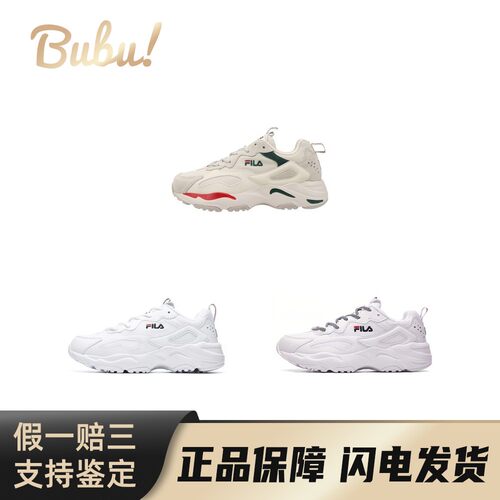 【布布】FILA斐乐 Trace 运动时尚 复古 低帮 老爹鞋 男女同款