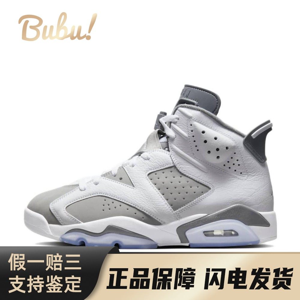 【布布】 Jordan 复古篮球鞋 白色 防滑耐磨包裹性 四季通用 系带,运动鞋new,篮球鞋,淘宝优惠券,粉丝福利购,淘宝优惠卷