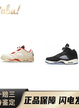 【布布】JordanAirJordan5retro奥利奥中帮复古篮球鞋男款