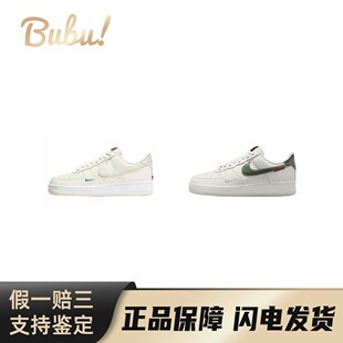 NikeAirForce1新年限定系列柔软舒适防滑耐磨低帮板鞋 布布