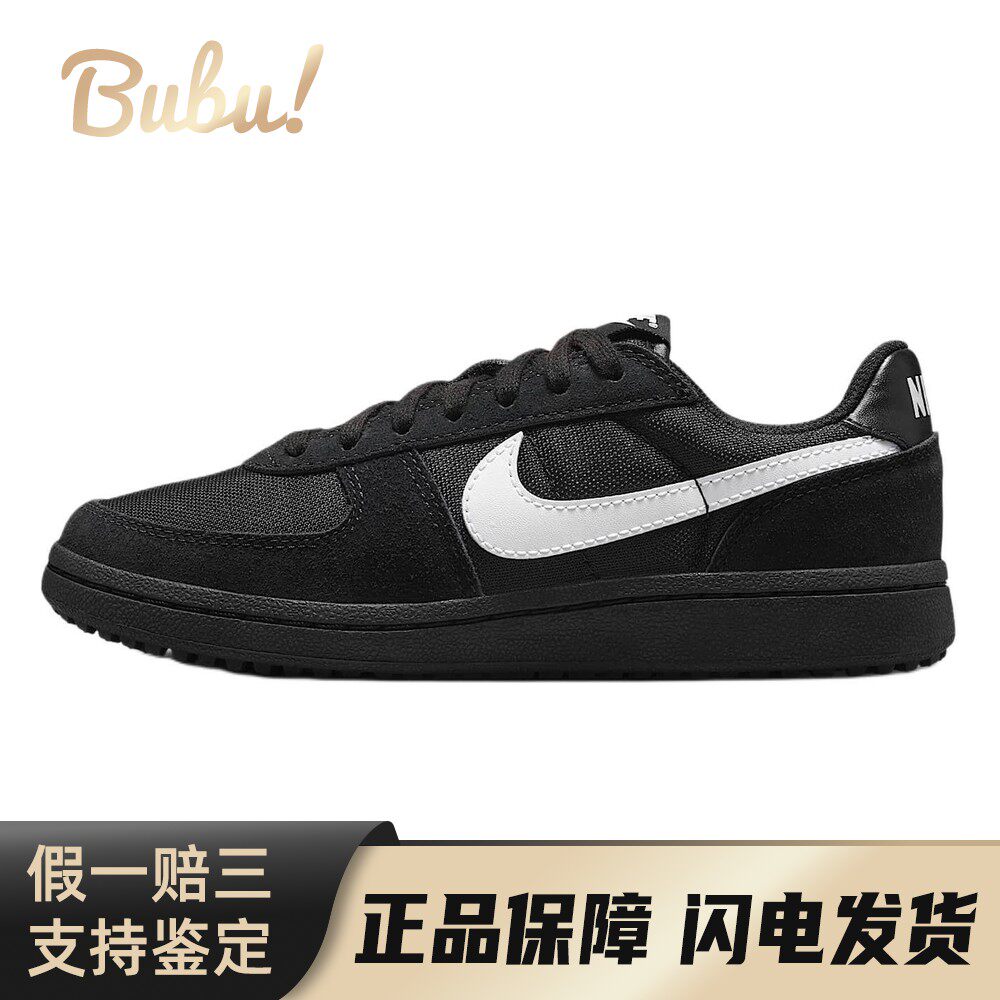 【布布】 Nike 儿童休闲鞋 低帮 减震 秋夏春冬 圆头 布其他 黑色