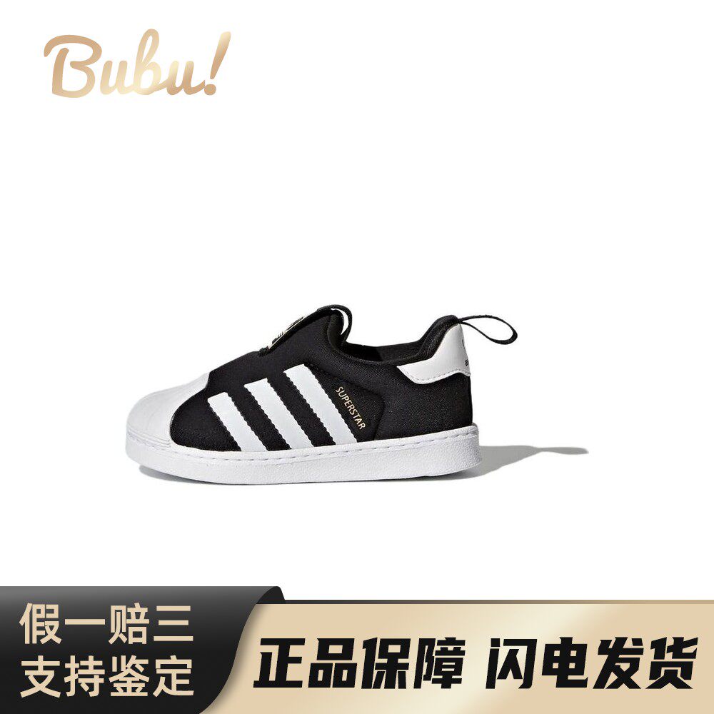 【布布】 adidas originals 学步鞋 黑色 帆布 低帮 童 四季通用