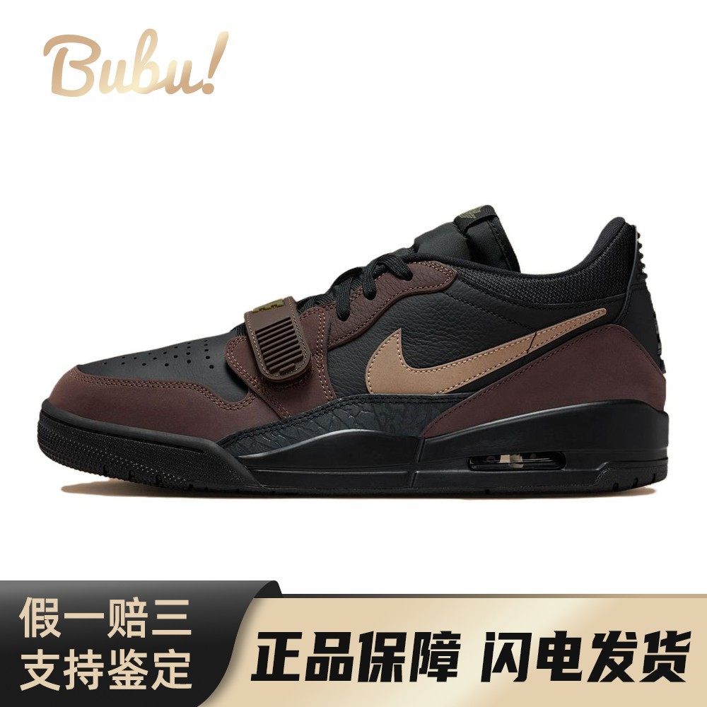 【布布】 Jordan 复古篮球鞋 低帮 圆头 黑色 系带 男,运动鞋new,篮球鞋,淘宝优惠券,粉丝福利购,淘宝优惠卷