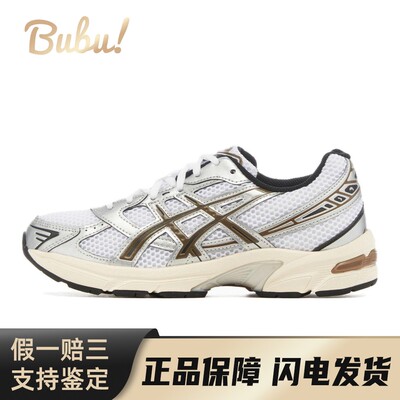 【布布】 Asics Gel-1130 跑步鞋 白色 低帮 复古百搭 舒适日常