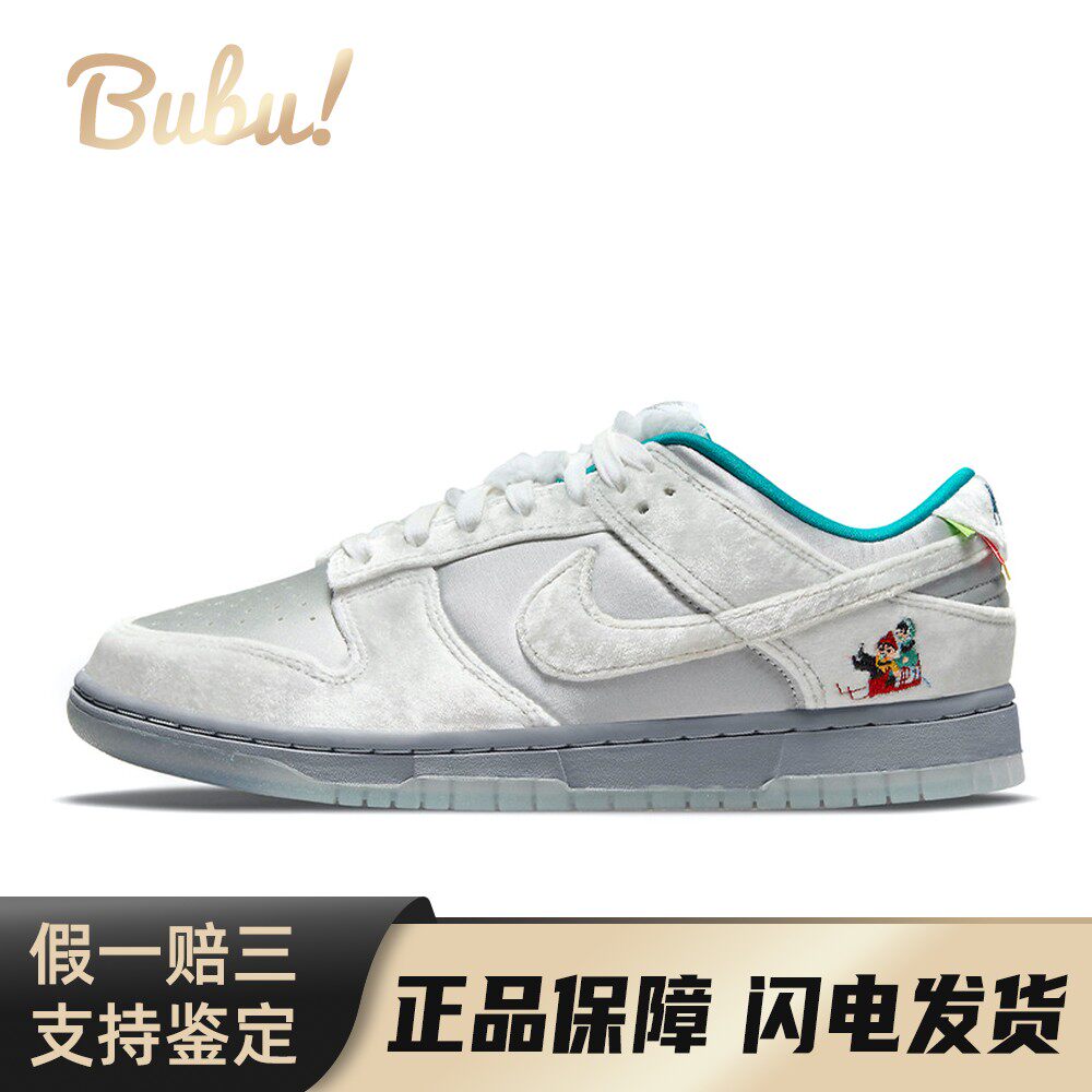 Nike Dunk 织物二层绒面皮 低帮 板鞋 女款 灰银表