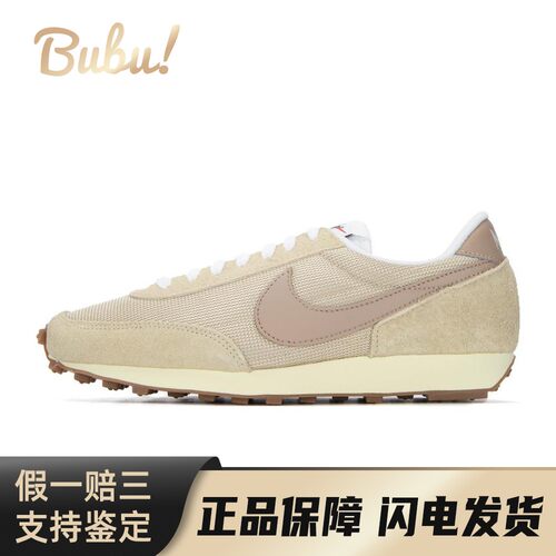 【布布】 Nike 生活休闲鞋 女 四季通用 耐磨 棕色 系带 帆布皮革