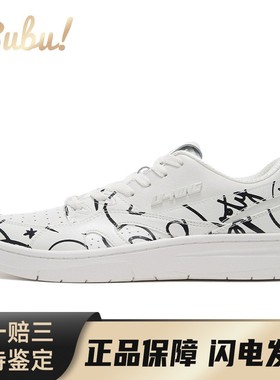 【布布】 李宁 复古篮球鞋 白色 低帮 艺术家DFT x 韦德系列