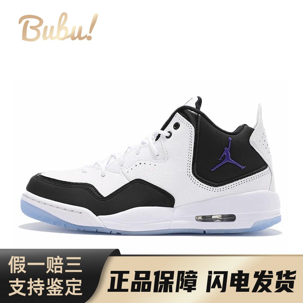 【布布】 Jordan Courtside 23 复古篮球鞋 白色 中帮 Concord