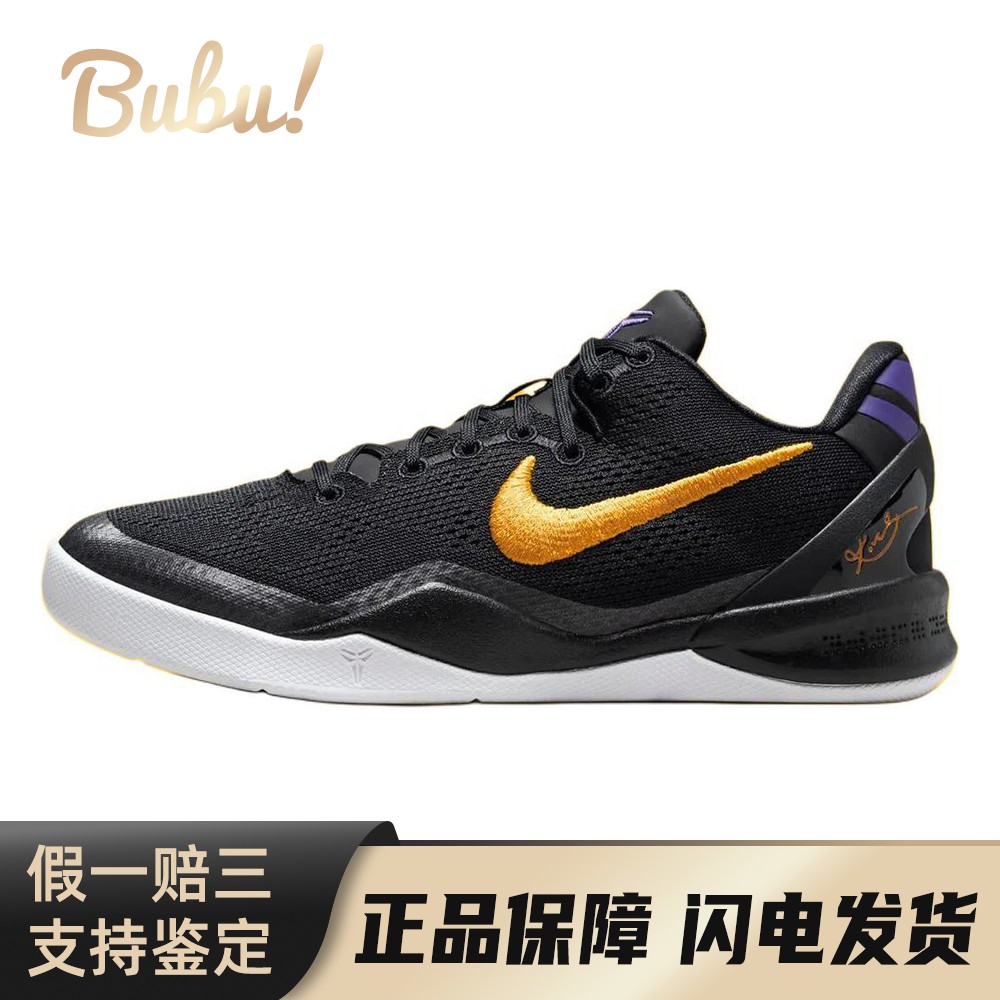【布布】 Nike 儿童篮球鞋 低帮 其他 秋夏春冬 黑色 圆头 系带