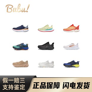 【布布】HOKAONEONE织物合成革舒适减震轻便低帮徒步鞋男款黑白色