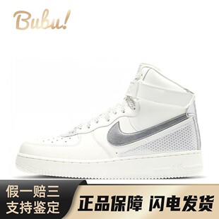 【布布】 Nike 板鞋 圆头 高帮 系带 白色 男 防滑耐磨 四季通用