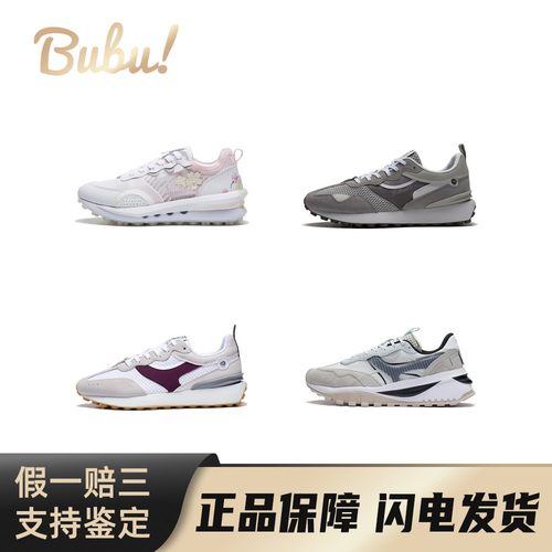 【布布】LiNing李宁方圆V2\EVO\Classic复古经典防滑耐磨低帮