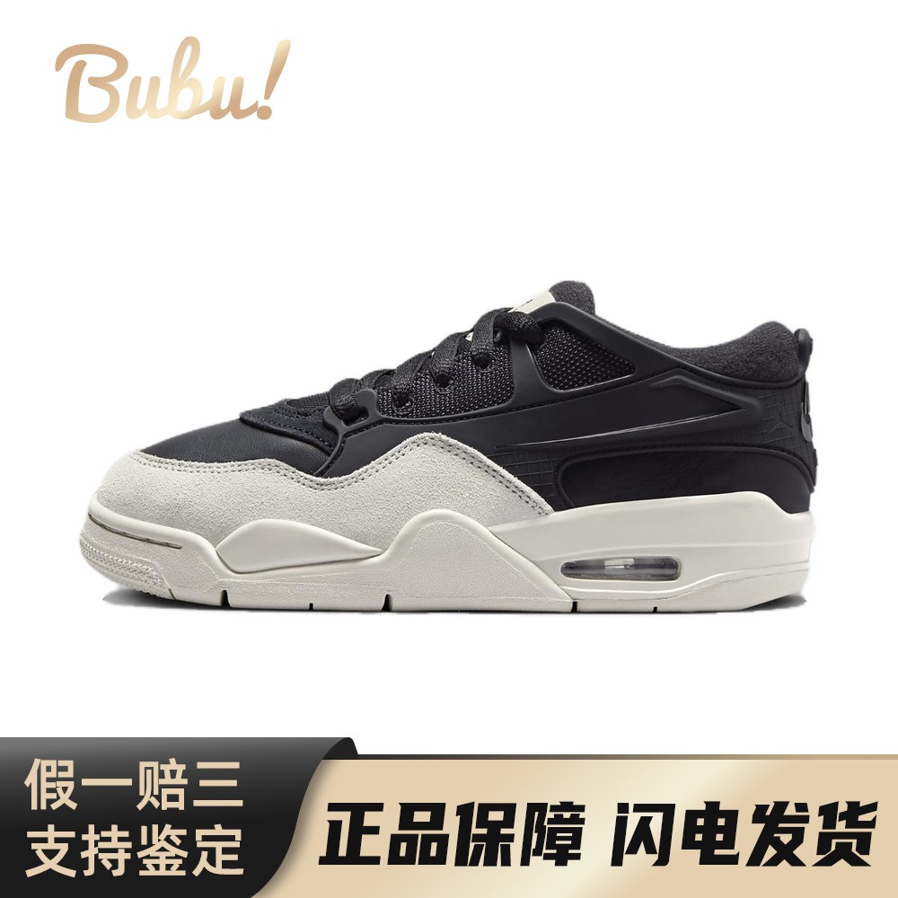 【布布】 Jordan 儿童休闲鞋 秋夏春冬 平底 防滑耐磨 黑色 白色
