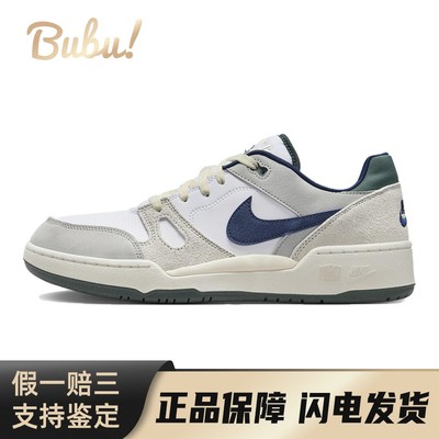 【布布】 Nike Full Force 板鞋 灰色 低帮 Low 男款