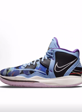 Nike  Kyrie 8 infinity 