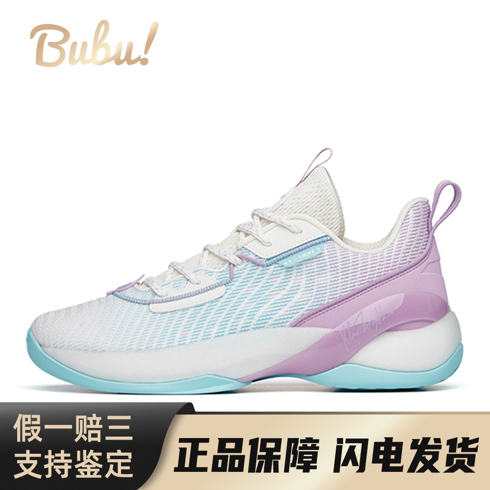 【布布】 安踏 篮球鞋 弹跳型速度型 木地板水泥地塑胶地