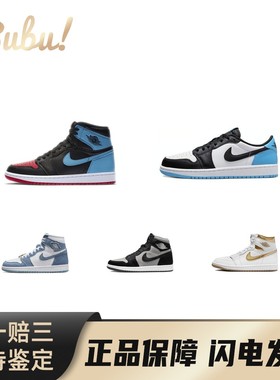 【布布】JordanAirJordan1RetroHighOG耐磨透气高帮复古篮球鞋