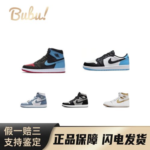 【布布】JordanAirJordan1RetroHighOG耐磨透气高帮复古篮球鞋