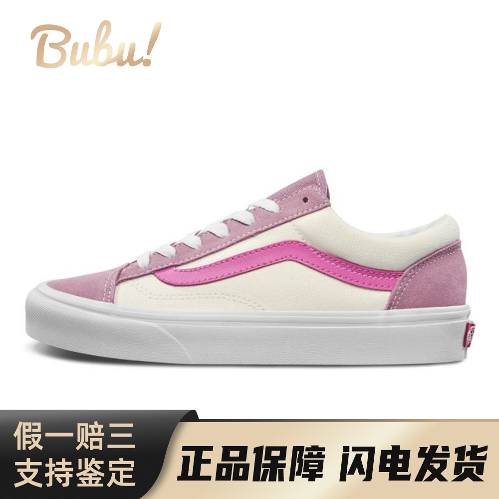 【布布】 Vans 板鞋 粉色 低帮 Style 36 樱花粉桃子汽水