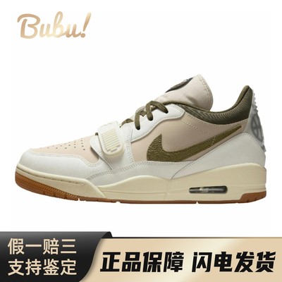 【布布】JordanLegacy312LowDongdan舒适百搭防滑耐磨低帮