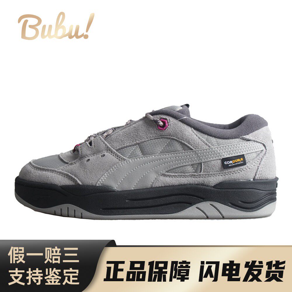 【布布】 PUMA 板鞋 男女通用 平跟 系带 绒面革 四季通用 黑色
