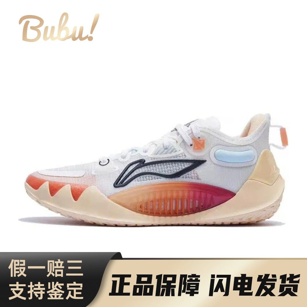 【布布】 李宁 篮球鞋 JB1 吉米巴特勒一代 曙光