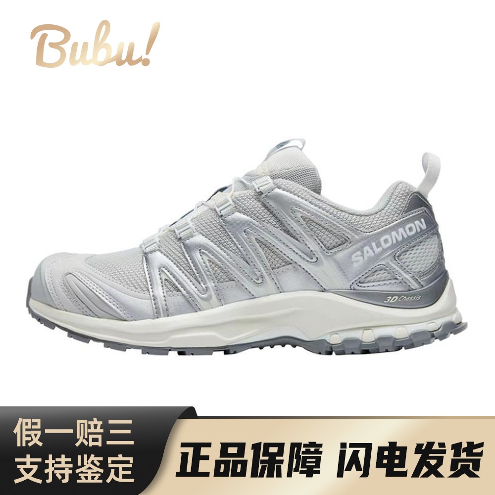 【布布】 SALOMON/萨洛蒙 XA PRO 3D 户外功能鞋 银色 低帮