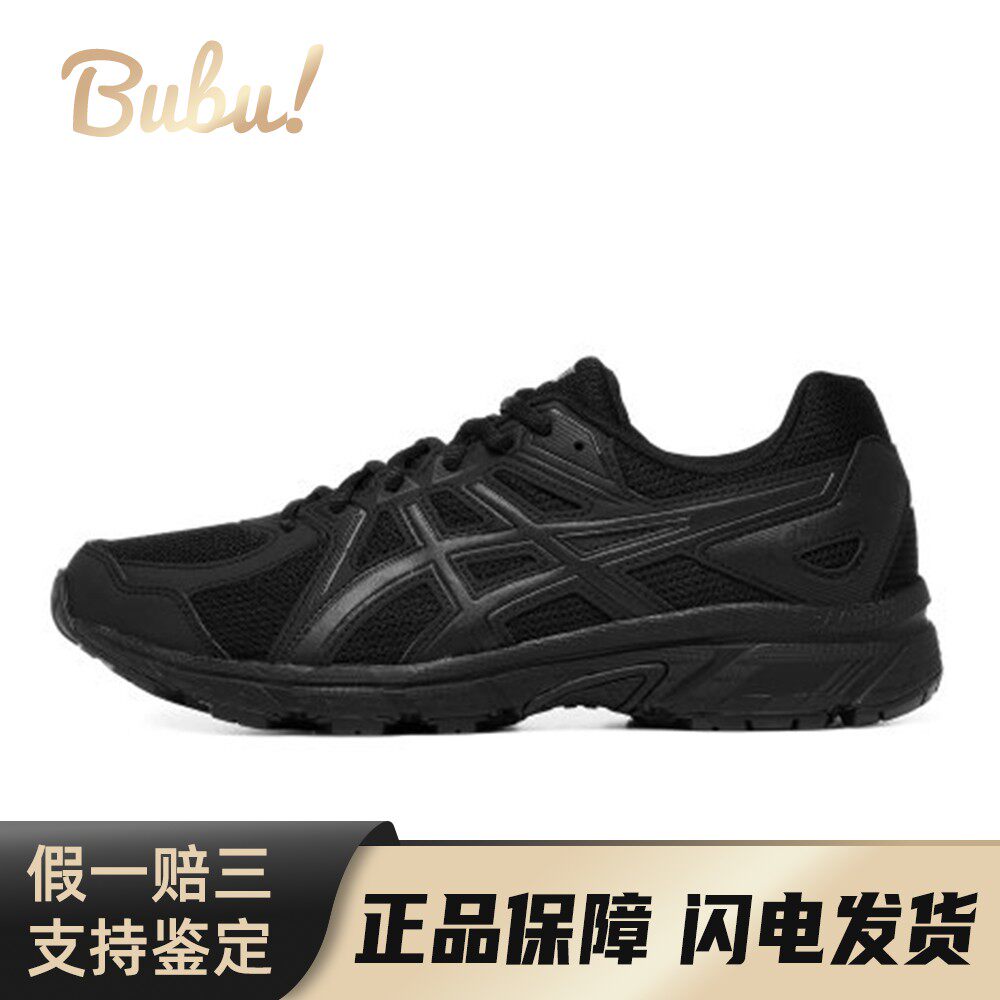 【布布】 Asics 跑步鞋 平跟 系带 黑色 圆头 男 休闲 四季通用