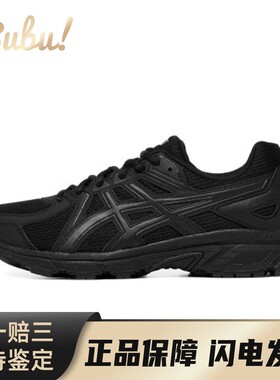 【布布】 Asics 跑步鞋 平跟 系带 黑色 圆头 男 休闲 四季通用