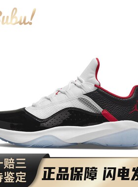 【布布】 Jordan 复古篮球鞋 白色 低帮 Air 11 low cmft 耐磨