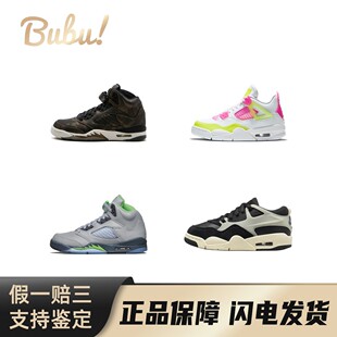 【布布】JordanAirJordan4\5糖果简约百搭防滑透气高帮儿童篮球鞋