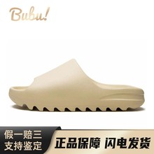 【布布】 adidas originals Yeezy Slide 一字拖鞋 米色 百搭舒适