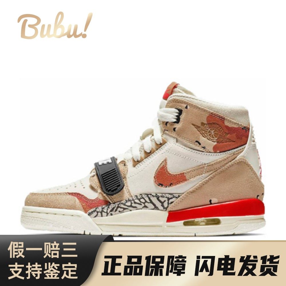 【布布】 Jordan Legacy 312 儿童篮球鞋 棕色 高帮 “Desert,运动鞋new,篮球鞋,淘宝优惠券,粉丝福利购,淘宝优惠卷