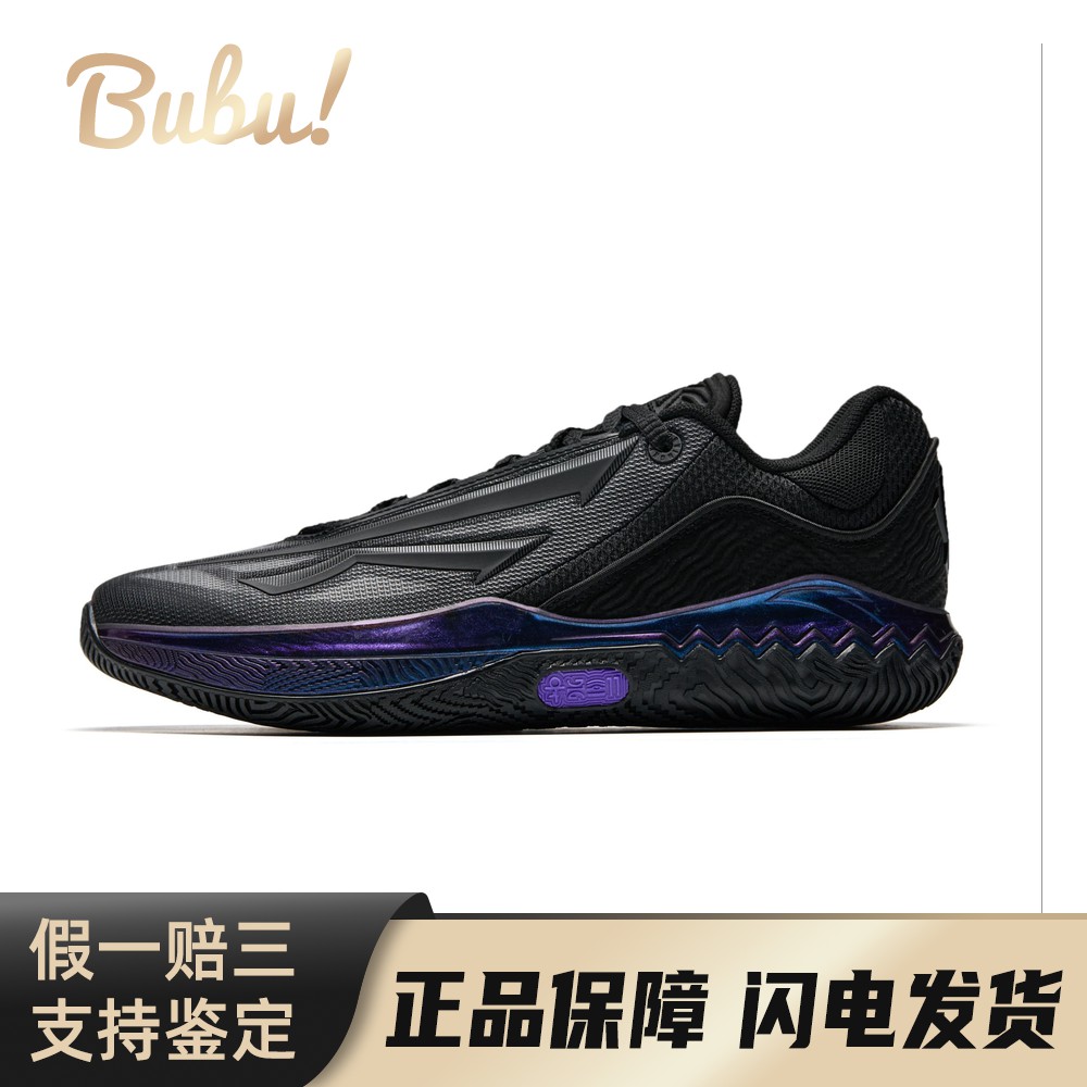 【布布】 安踏 篮球鞋 织物 男 减震防滑耐磨 厚底 低帮 黑色