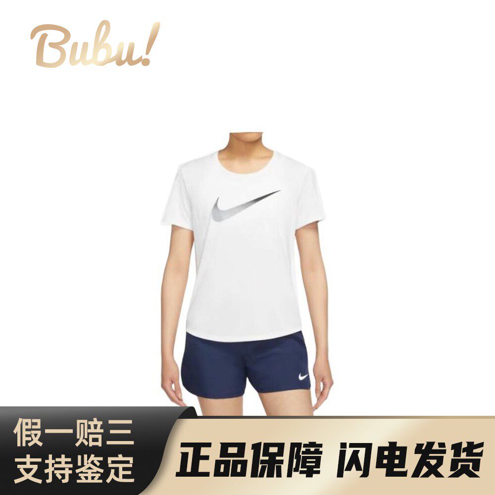 【布布】Nike 运动休闲短袖上衣T恤 女款 白色