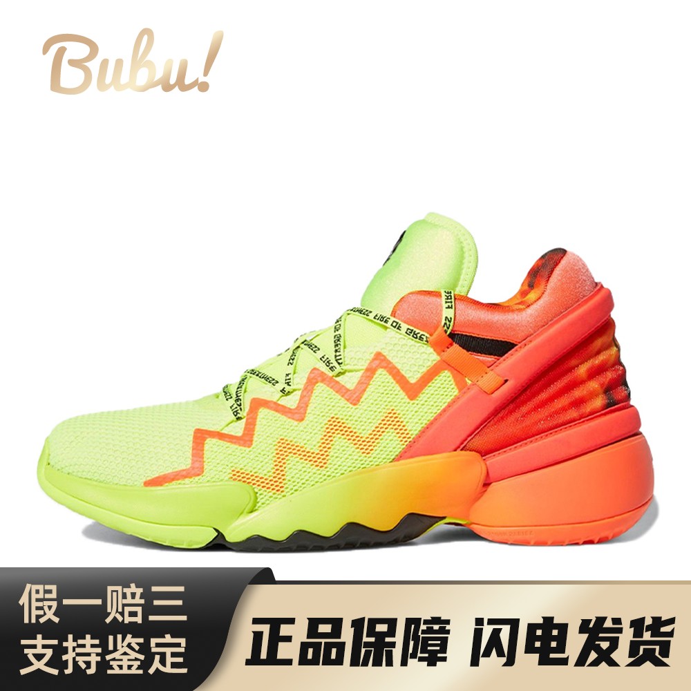 【布布】 adidas 篮球鞋 D.O.N. Issue #2 圆头 织物合成革