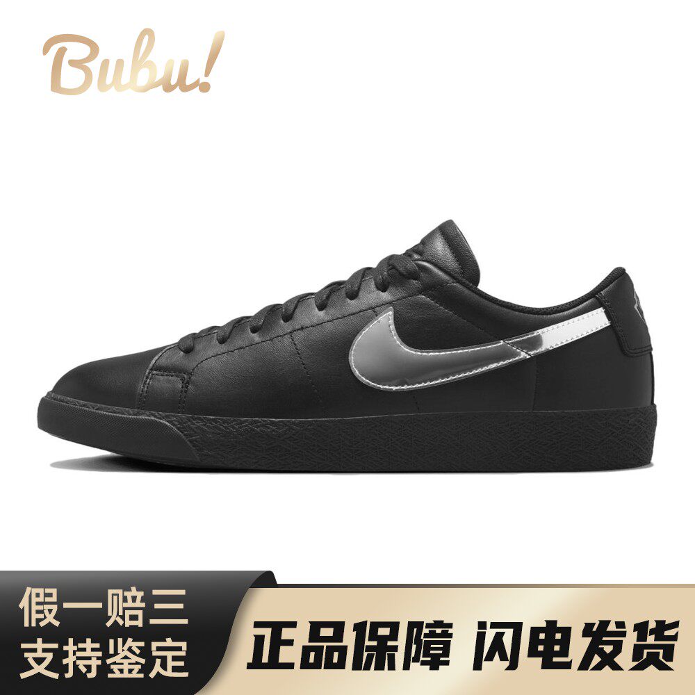 【布布】 Nike 板鞋 四季通用 防滑耐磨 圆头 低帮 黑色 男女通用