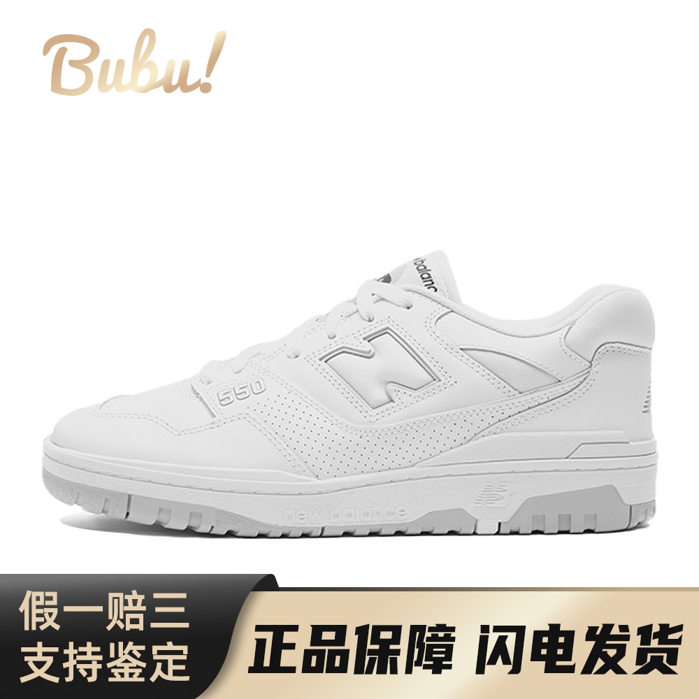 【布布】 New Balance 复古篮球鞋 四季通用 男女通用 系带 低帮