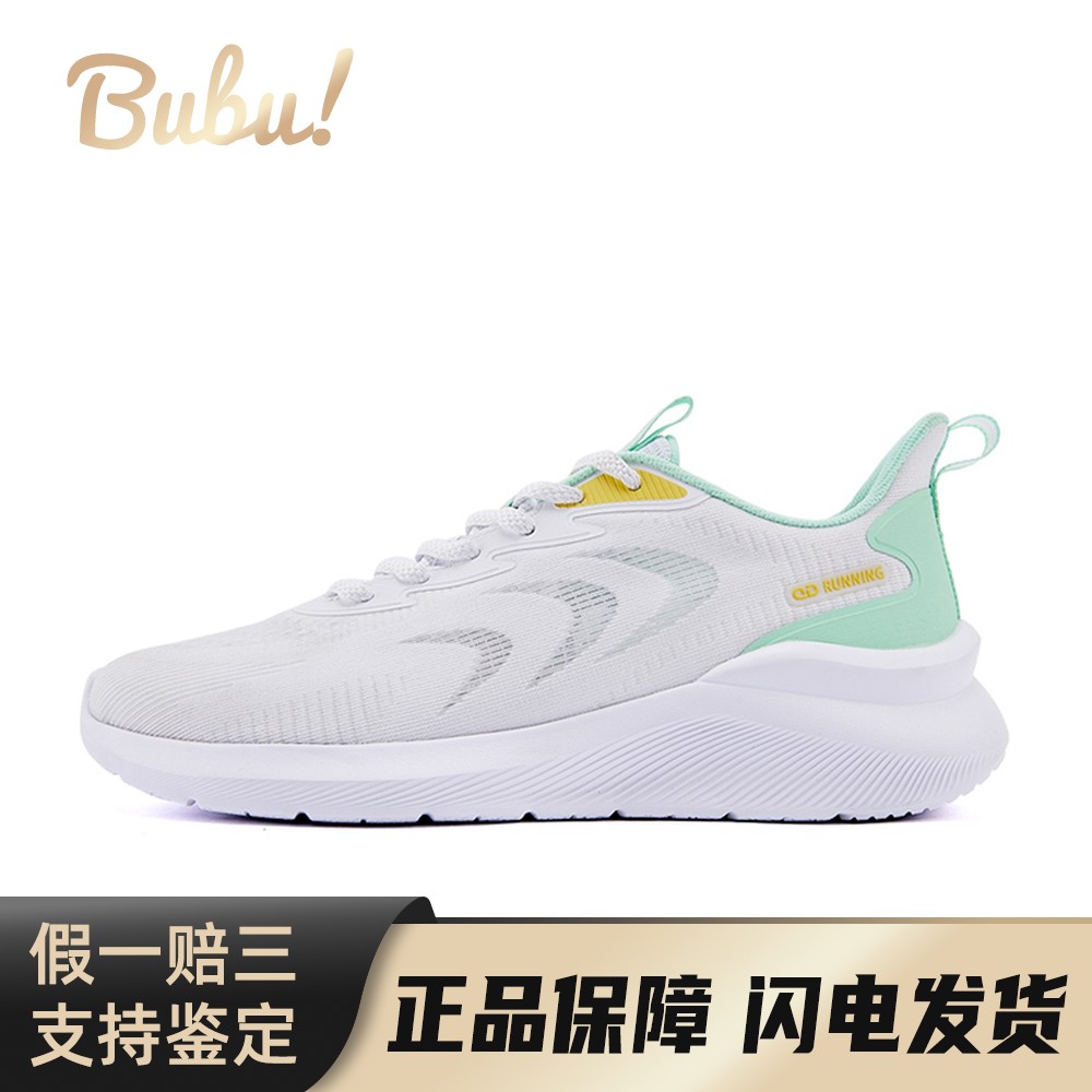 【布布】 乔丹 跑步鞋 厚底 男 四季通用 系带 耐磨透气轻便 低帮