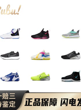 【布布】NikeZoom织物合成革舒适日常减震防滑低帮复古运动鞋男款
