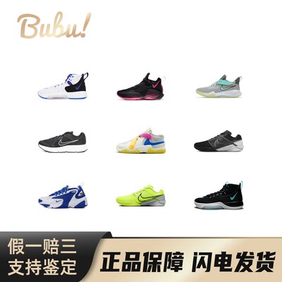 【布布】NikeZoom织物合成革舒适日常减震防滑低帮复古运动鞋男款